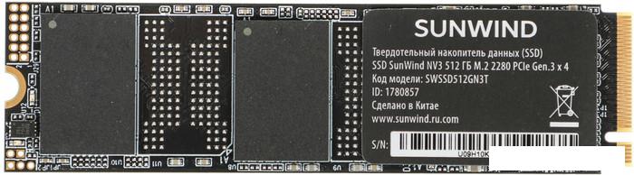 SSD SunWind NV3 SWSSD512GN3T 512GB - фото