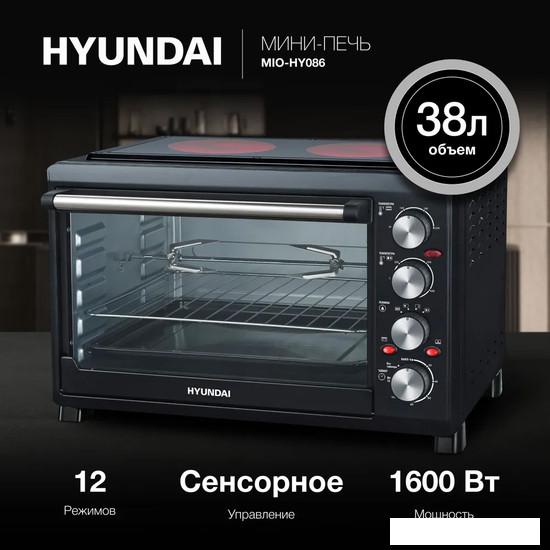Мини-печь Hyundai MIO-HY086 - фото